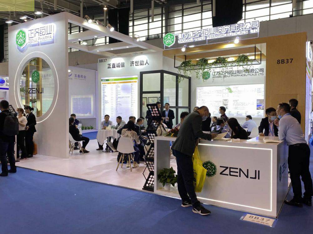 太原苗蓝昆虫生态研究有限公司药业走进第85届API China＆第24届CHINA-PHARM